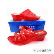 上海回力女士拖鞋水晶鞋坡跟塑料软底舒适防水一体防滑浴室凉拖鞋