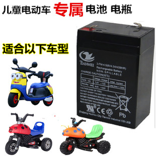 6v12a儿童电动玩具摩托遥控汽车，锂蓄电池电瓶大容量配件20hr三轮