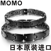 日本防辐射抗疲劳momo运动锗钛磁疗手链保健手圈男女手环情侣