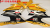 隆鑫摩托车配件lx150-56gp150gp150升级版车头塑料壳，烤漆件黑坯