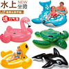 成人水上充气坐骑儿童游乐场，充气动物玩具蓝鲸，海龟独角兽火烈鸟