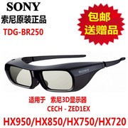 SONY索尼快门式3d眼镜TDG-BR250配HX900 950/850/HX750/NX720