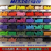 MARCO马可7120水溶性彩色铅笔 马可单支水溶彩铅 36种颜色挑选