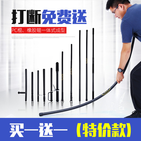 保安棍橡胶棒