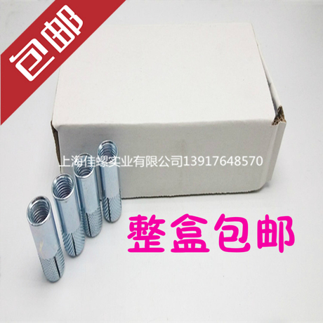 平爆螺丝