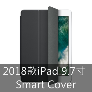 2018款ipad保护套壳9.7寸smartcover前盖a1893air1210.2寸air310.5智能，保护盖a1822智能键盘夹