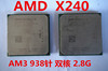 amd速龙x2240双核散片，cpuam3938针台式机x240athlon包好