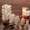 创意木质帆船模型16cm-50cm 地中海风格实木摆件书房开运装饰摆设