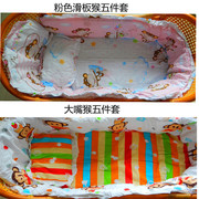 儿童床品纯棉件套婴儿床，围可拆洗五围宝宝床婴儿床上用品套件