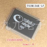 TSUM13AK-LF 液晶配件 驱动板芯片 A/D转换芯片 九九电子