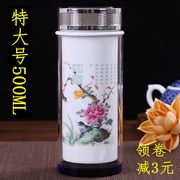 大号500ML陶瓷保温杯茶杯陶瓷双层内胆青花瓷水杯办公定制玻璃杯