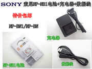 索尼dsc-tx5ct99cwx30w350d数码相机np-bn1电池，+充电器+数据线