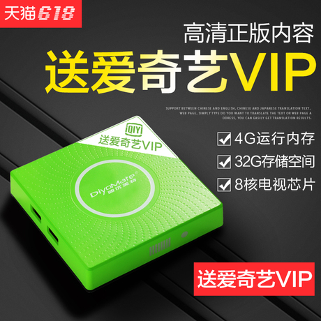 迪优美特
