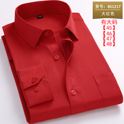 春季长袖衬衫男青年，商务职业工装本命年大红色衬衣，男寸衫新郎伴郎