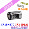 松下CR2富士拍立得mini25mini55mini50相机电池 3V锂电池