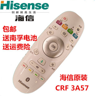 海信电视遥控器CRF3A57 7100 57K690U LED32K3100通用