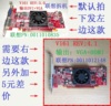 联想拆机 微星V161 HD4350 512M 64b D2 PCI-E显卡 DVI或HDMI