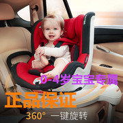 惠尔顿宝汽车儿童安全座椅0-4岁360旋转isofix硬接口可躺茧之爱2