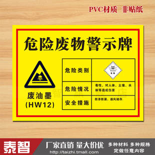 PVC材质 防火阻燃 超强韧性