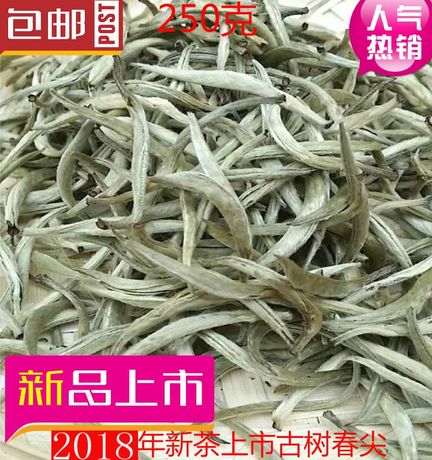 古树生茶散