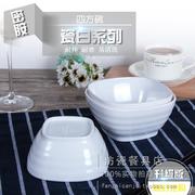 瓷白色密胺碗塑料碗快餐饭碗酱料调料四方碗米饭碗汤碗粥碗食堂碗