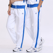 奥米达白色运动裤男女休闲长裤，广场舞卫裤，体操团体表演服