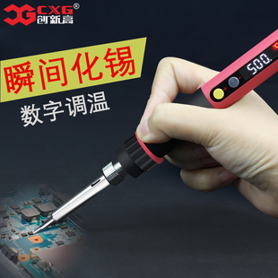CXG/创新高E60WT数显恒温可调温电烙铁 家用电子维修套装 电焊笔