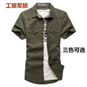 夏装男士短袖衬衫军旅工装修身纯棉，衬衣青年韩版休闲纯色军款上衣