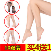 罗莎夏季水晶丝短丝袜超薄隐形透明短袜防勾丝肉色女袜子