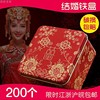 长方形婚礼装空盒喜糖盒结婚喜袋中韩欧式创意马口铁盒可装烟礼盒