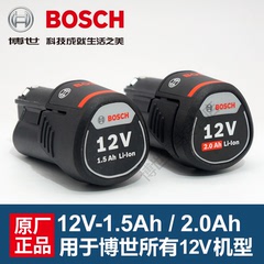 bosch充电锂电池伏配件手电钻