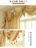 高档欧式窗帘窗幔双面，提花布料客厅落地窗成品加高定制半遮光窗帘