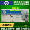 惠普 HP C3906F硒鼓 惠普06F硒鼓 惠普HP LaserJet 6L 5L墨粉