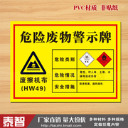 PVC材质 防火阻燃 超强韧性