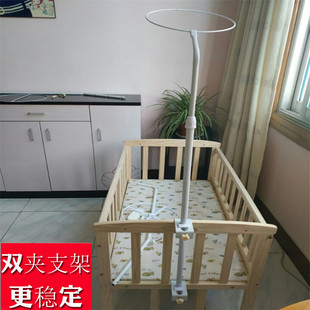 婴儿床蚊帐支架通用落地式夹式支架杆，新生儿bb蚊帐配件儿童蚊帐罩
