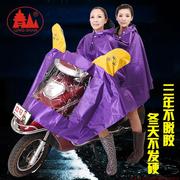 青山雨衣电动车时尚韩国双人摩托车雨披，加厚加大牛津提花布