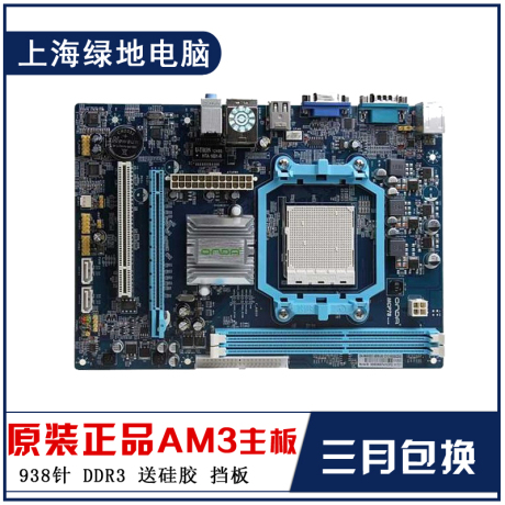 技嘉ddr3