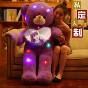 发光泰迪熊公仔毛绒玩具布娃娃，生日礼物女1.6米熊猫，抱抱熊送女友