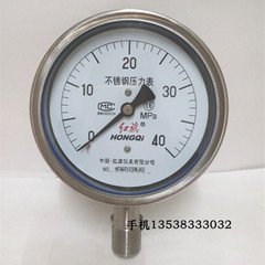 。牌不锈钢压力表Y100BF耐高温气压表腐蚀蒸汽锅炉压力表1.6MPA