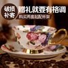 骨瓷欧式咖啡杯套装创意家用陶瓷下午茶杯子英式卡布奇诺咖啡杯碟