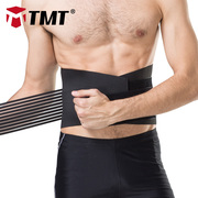 TMT运动护腰带男女保暖健身深蹲训练篮球装备跑步护具束腰收腹带