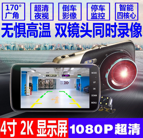 记录仪高清超广角