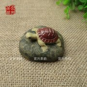  宜兴紫砂茶宠 紫砂雕塑摆件 紫砂石头小乌龟 红乌龟
