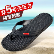 拖鞋男士夏人字拖男款，橡胶防滑凉拖鞋，韩版个性学生潮流室外沙滩鞋