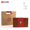 高档茶叶盒包装盒空盒，半斤岩茶礼盒竹盒大红袍空盒，竹盒茶叶盒定制