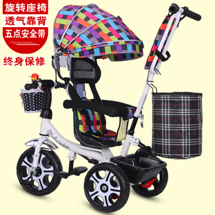 多功能儿童三轮车宝宝脚踏车1-3-6岁婴幼儿手推车童车自行车