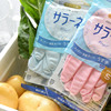 日本进口 居家手套 家务厨房清洁洗衣洗碗薄乳胶手套  山东网店