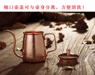 铜咖啡壶铜制手冲咖啡壶铜质细口壶手工紫铜壶，烧水铜壶加厚