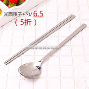 韩式不锈钢实心扁筷子勺，套装成人长柄，环保卫生餐具汤勺汤匙