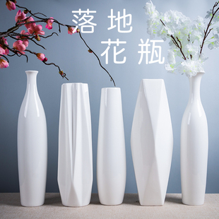 50cm白色陶瓷花瓶 台面家居装饰 简约现代落地大花瓶 创意可装水